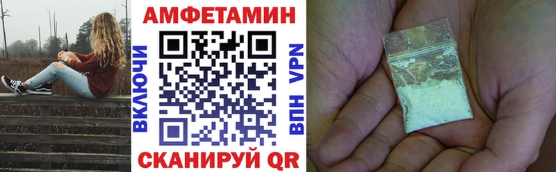 Купить где  Краснокамск  Amphetamine 97% 