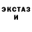 ЭКСТАЗИ Cube Martin Lipari