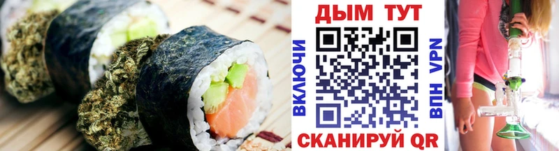 Печенье с ТГК конопля  Купить  Краснокамск 