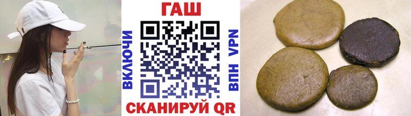 Купить закладки  Краснокамск  Гашиш Cannabis 