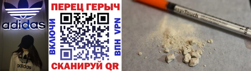 Купить закладки  Краснокамск  Героин хмурый 
