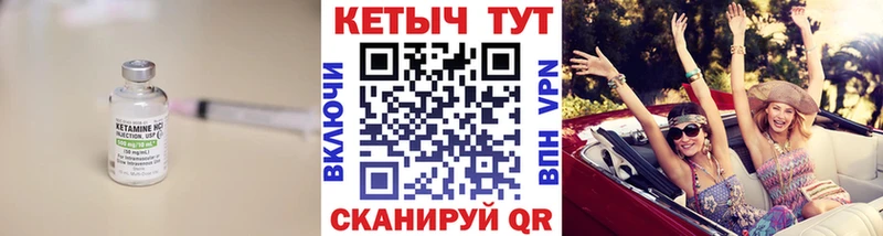 Купить закладки  Краснокамск  Кетамин ketamine 