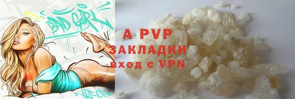 а пвп мука Козельск