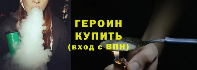 прущие крисы Кодинск