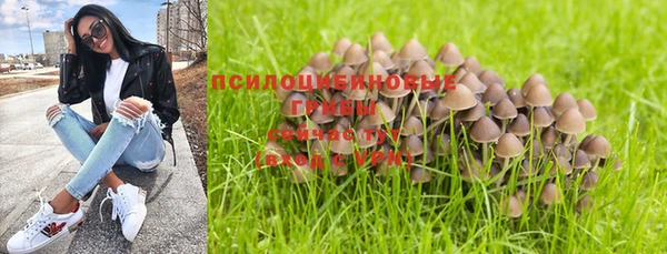 COCAINE Усолье-Сибирское