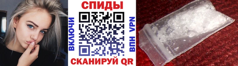 Купить где  Краснокамск  МЕТАМФЕТАМИН винт 