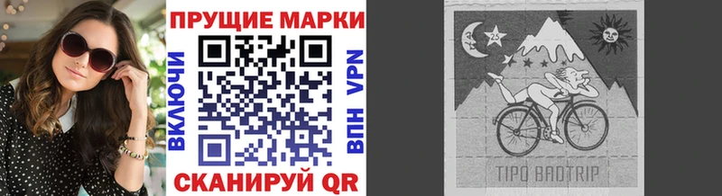 Купить закладки  Краснокамск  Марки 25I-NBOMe 1,5мг 